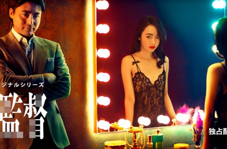 Netflix woos Japan with new original series about a reporter